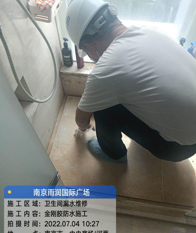 郊区家庭卫生间渗水的处理与维护方法