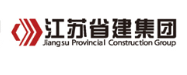 郊区省建集团