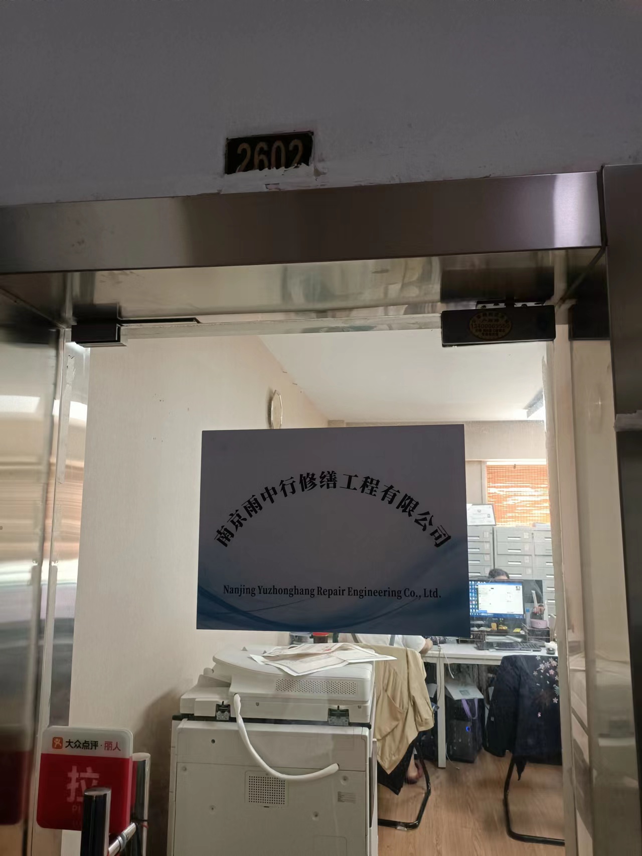 郊区第三方房屋维修单位