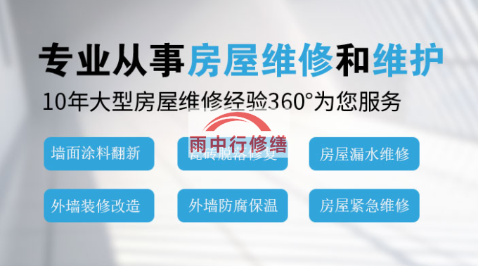 郊区钢结构外墙渗漏水问题通常由以下原因导致